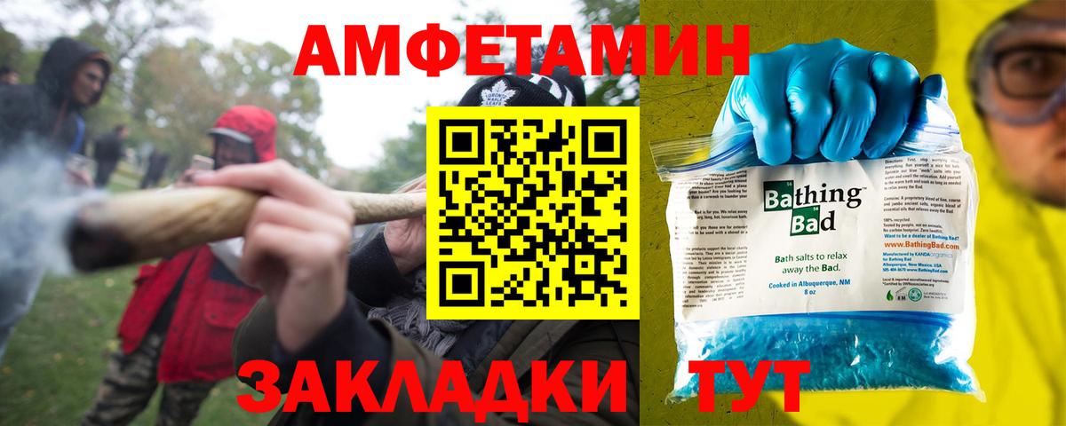 АМФЕТАМИН 97%  АМФ  Камышлов  Вход с VPN 