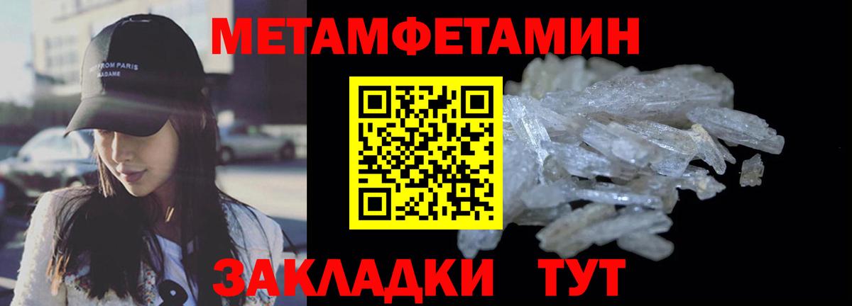 АМФ Розовый Камышлов