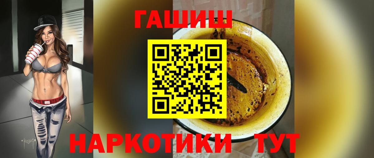 ГАШ ice o lator  ГАШ ice o lator  Вход с VPN  Камышлов 