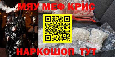 амф Краснознаменск
