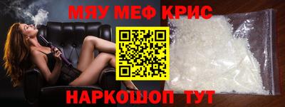 альфа пвп Краснодар