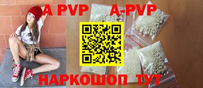 мефедрон Краснокаменск