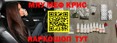 альфа пвп Краснодар