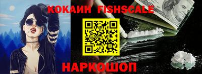 амф Краснознаменск