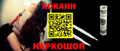 амф Краснознаменск