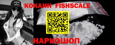 мефедрон Краснокаменск