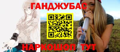 мефедрон Краснокаменск