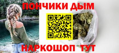 мефедрон Краснокаменск