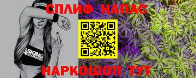 альфа пвп Краснодар