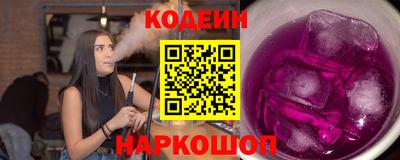 амф Краснознаменск