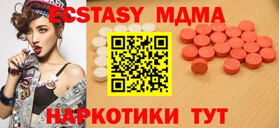 амф Краснознаменск