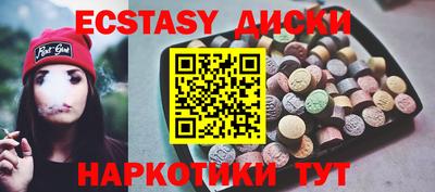 альфа пвп Краснодар
