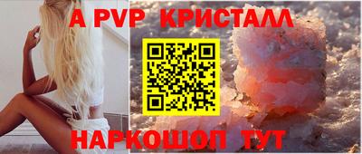 амф Краснознаменск