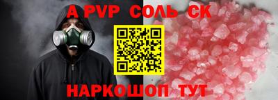 мефедрон Краснокаменск