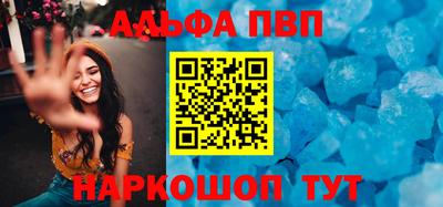 амф Краснознаменск