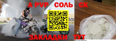 мефедрон Краснокаменск