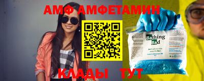 альфа пвп Краснодар