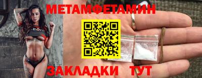мефедрон Краснокаменск