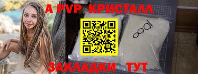 амф Краснознаменск