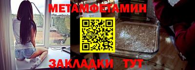 мефедрон Краснокаменск