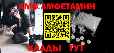 мефедрон Краснокаменск