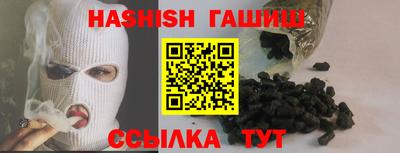 альфа пвп Краснодар