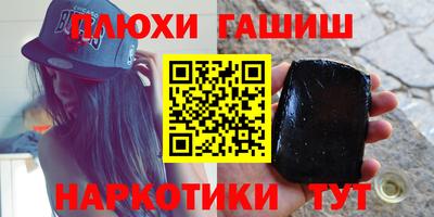 мефедрон Краснокаменск