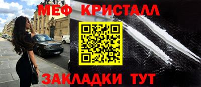 амф Краснознаменск
