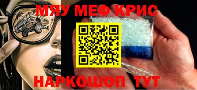 амф Краснознаменск