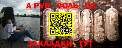 амф Краснознаменск