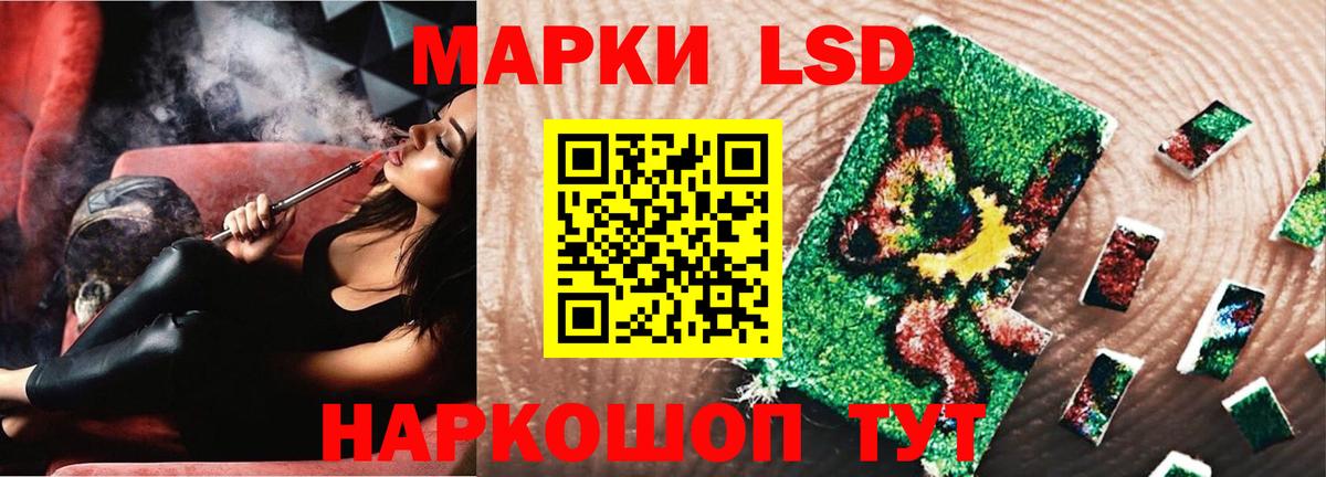 Лсд 25 экстази ecstasy  Вход с VPN  LSD-25 экстази  Лсд 25 экстази ecstasy  Камышлов 