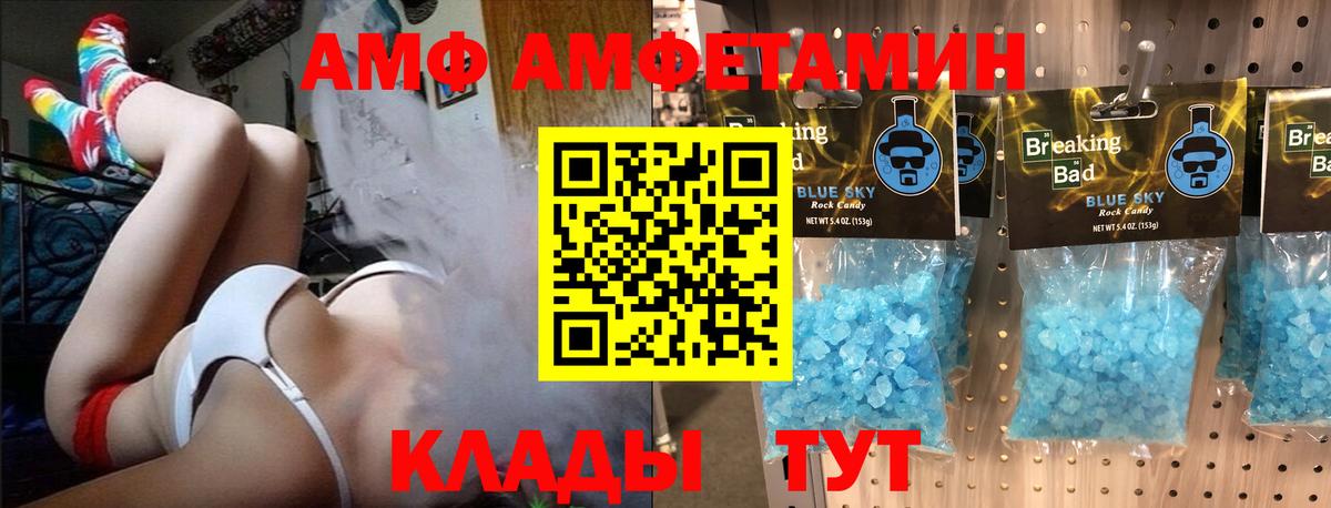 МЕТАМФЕТАМИН Декстрометамфетамин 99.9%  Первитин  Камышлов  Вход с VPN 