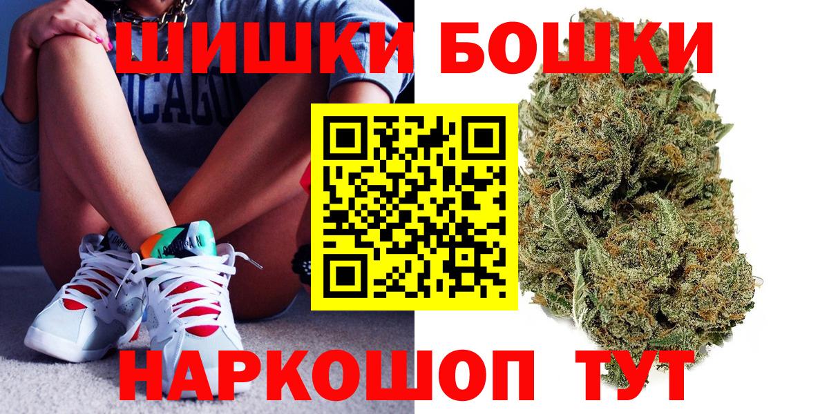 Каннабис тримм Камышлов